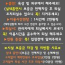 G5661 | 구월동 요기놀자 파티룸/실내캠핑 추천 1층 그린존캠핑장 3번 텐트 주말 내돈내산