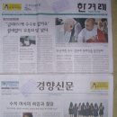 운수경로당 | 진알시 봉사 후기...6월 22일