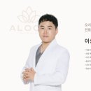 아룸의원 이미지