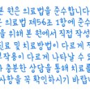 명동한의원 이미지