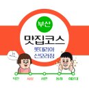 롯데리아 신모라점 | 롯데리아 신모라점 사각새우더블버거 (+미숫가루라떼) 후기