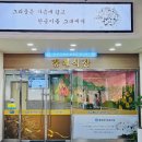 동창원장례식장