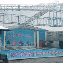 적상 초리마을 이미지