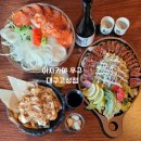 이자카야우규 - 관악구 관악로14길 71 | 대구 고성동술집 고성동이자카야 우규 대구고성점 방문후기