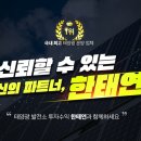 MAP 태양광발전소 이미지