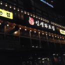 화로집 네이버블로그