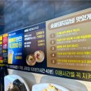 명륜진사갈비 마산회원점 이미지