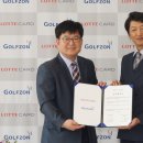 롯데카드㈜ 이미지