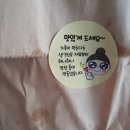 먹고 또먹고 JMT 이미지