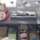 리마리명품청국장 이미지