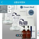 더드림메디 이미지