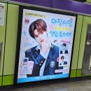 아이즈테라피(eyes therapy) | [후기] 클유아 서울콘 최종 리허설 관람 ✦ Bʀᴏɴᴢᴇ Sᴛᴀʀ | 클로즈유어아이즈 Special Ticket Event
