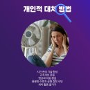 4차원균형요가(취미) 이미지