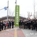 혁신도시명품음식거리 이미지