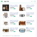 베리트실용음악학원 이미지