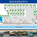 제천명암오토캠핑장 이미지