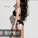 동탄 청년헬스 | 동탄 헬스장 동탄 청년헬스 동탄 청년헬스, 편리한 운동 공간