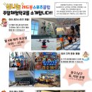 레드몽 스포츠 클럽 네이버블로그