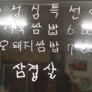 학사 5리 이미지