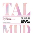 윤독 이미지