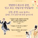 놀보가 이미지