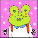 한반도뗏목마을 | [강원/영월] 여름방학 아이와 함께 가볼만한 곳 추천! 한반도뗏목마을 힐링 여행 후기!