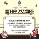 노인건강체조 이미지