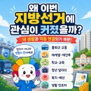 고덕LH35단지경로당 네이버블로그