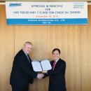 대한환경개발 이미지