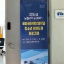 해양과학길 | 울진아이랑가볼만한곳 국립울진해양과학관 무료 관람부터 바닷속전망대 알찬 방문 후기
