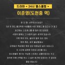 서울방송연기아카데미 이미지