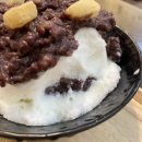 기절팥빙수