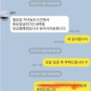 음식 엎은 알바에게 800만 원 받아간 손님 이미지