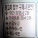 핀란드작은마을