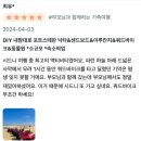 호주 시드니 여행 일정 :: 일주일 코스 추천 (공항픽업, 타롱가주 페리, 본다이비치, 빅버스 투어 후기)