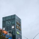 을왕주유소 | 럭키영국과 함께하는 인천 당일치기 번개 여행 (을왕리해변, 씨메르, 인천공항, 조개구이 등)