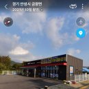 이마트24R 안성맞춤점 이미지