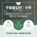 엔플러스엔 이미지