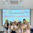 늘품원예