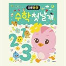 학산한