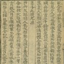 GR(합천군)-[대야로]-상-54 | 합천에서 일주일 살기 - 1. 첫째 날(4월 06일) 02. 대야성역사테마광장 ① 죽죽비(陜川 竹竹碑)와...