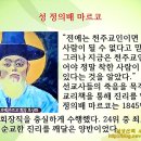 신앙인쇄소 이미지