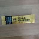유한약국 | 팜스슈퍼 나노 에피큐민(커큐민)...
