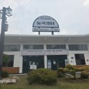 토당문화플랫폼 능곡1904 | 토당문화플랫폼 능곡1904 (능곡역 구역사)