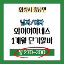 예성컴퍼니 이미지