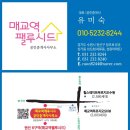 매교역팰루시드공인중개사사무소 | 매교역 팰루시드(권선 6구역) 입주권 분양권 상담 *24/8/3 현장 모습