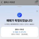 간동야구장 | 최고도달점