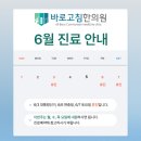 바로고침 이미지