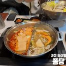 퐁당(둔산점) 이미지