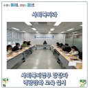 권선구청 중회의실 이미지